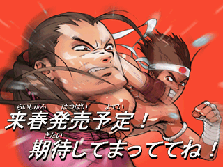 Capcom VS SNK: Pro - Art Gallery